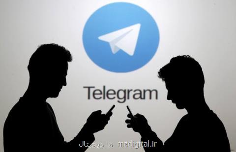 بدافزار جاسوسی تلگرام دركمین كاربران ایرانی، ضد بدافزار نصب كنید
