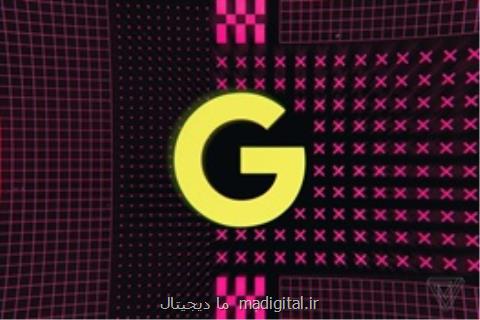غروب غمناك گوگل پلاس