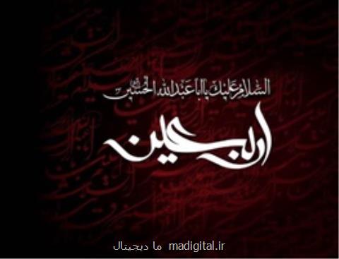 تعرفه ها و خدمات ایرانسل در اربعین ۹۷ اعلام گردید