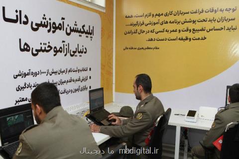اولین ایستگاه یادگیری مجازی ایرانسل راه اندازی شد