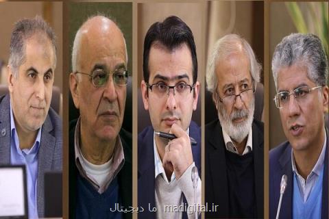 اعضای هیئت امنای پژوهشگاه فضایی ایران عرضه شدند