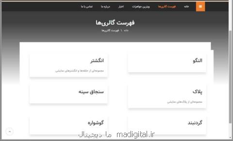 نرم افزار حسابداری طلا فروشی