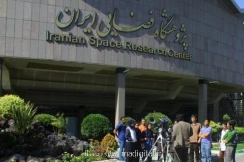 ۳ پژوهشگر فضایی در حادثه آتش سوزی جان خویش را از دست دادند