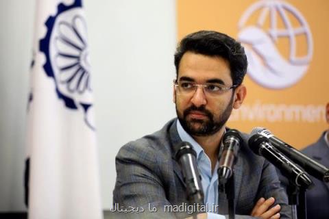 یك چهارم درآمدهای واریزی به خزانه به وزارت ارتباطات بازگشته است