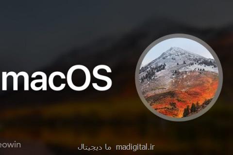 گوگل آبروی اپل را برد