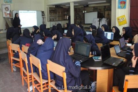 روز جهانی دختران و ICT برگزار گردید