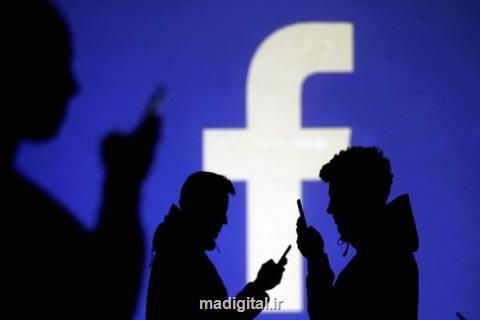 دولت آمریكا باید تجزیه فیسبوك را بررسی كند