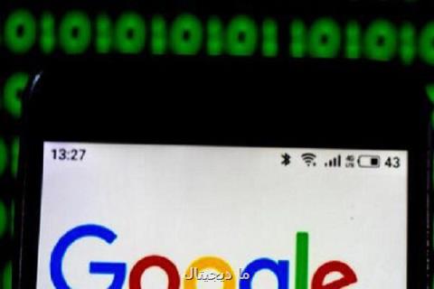 گوگل جاسوسی از برخی گوشیهای اندرویدی را تایید نمود