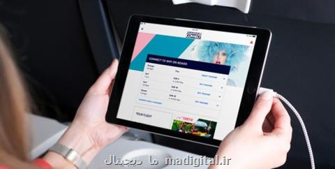 ارائه اینترنت پرسرعت در پروازهای ایرفرانس با فناوری لای فای