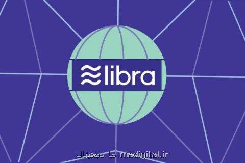 اروپایی ها خواهان نظارت بر ارز دیجیتال فیسبوك