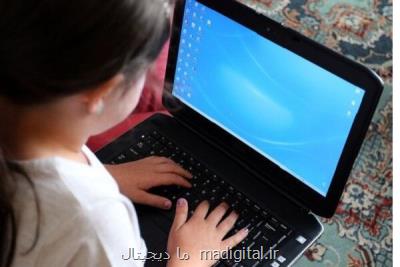 هولوگرام و كاشت تراشه در بدن جایگزین دست نوشته می شود