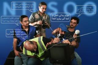 نیلسو استارتاپ ایرانی در مقیاس جهانی