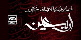 تعرفه های ویژه ایرانسل برای زوار اربعین1398 اعلام گردید