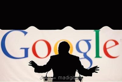 تحقیقات درباره اتهامات آزارهای جنسی مدیران ارشد گوگل شروع شد