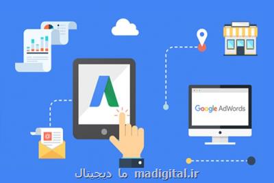 چند دادستان آمریكایی خواستار تجزیه بخش تبلیغاتی گوگل شدند