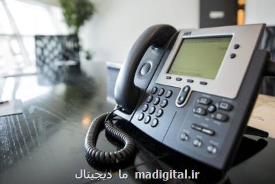 ارتباط تلفنی مشتركان ۴ مركز مخابراتی مبتلا به اختلال می شود