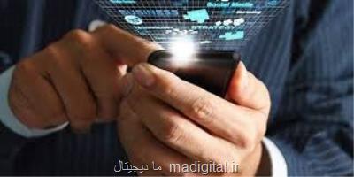 تولید تلفن همراه در ایران با همكاری آسیایی ها