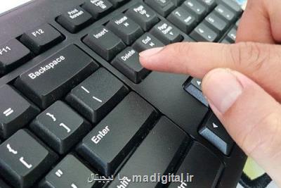 چالش های 23 پروژه اولویت دار دولت الكترونیك
