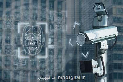 توقف استفاده از نرم افزارهای تشخیص چهره در مدارس نیویورك
