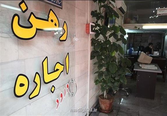 وام اجاره تا آخر بهمن پرداخت می شود