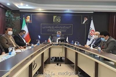 بودجه سال ۱۴۰۰ اتاق اصناف ایران تصویب گردید