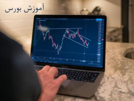 موسسه اموزش عالی سهامیر